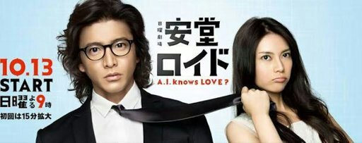 Ando Lloyd A I Knows Love دراما يابانية Jpop Amino