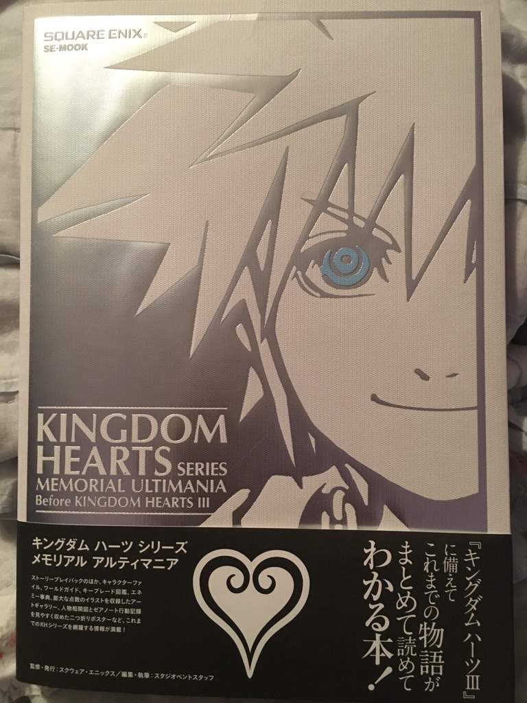 キングダムハーツメモリアル Kingdom Hearts Amino