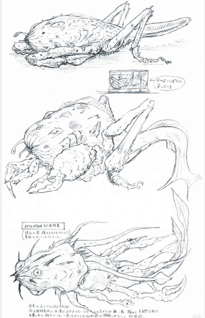 Barubaroi, Massive Genetic Abomination | Wiki | Godzilla Amino