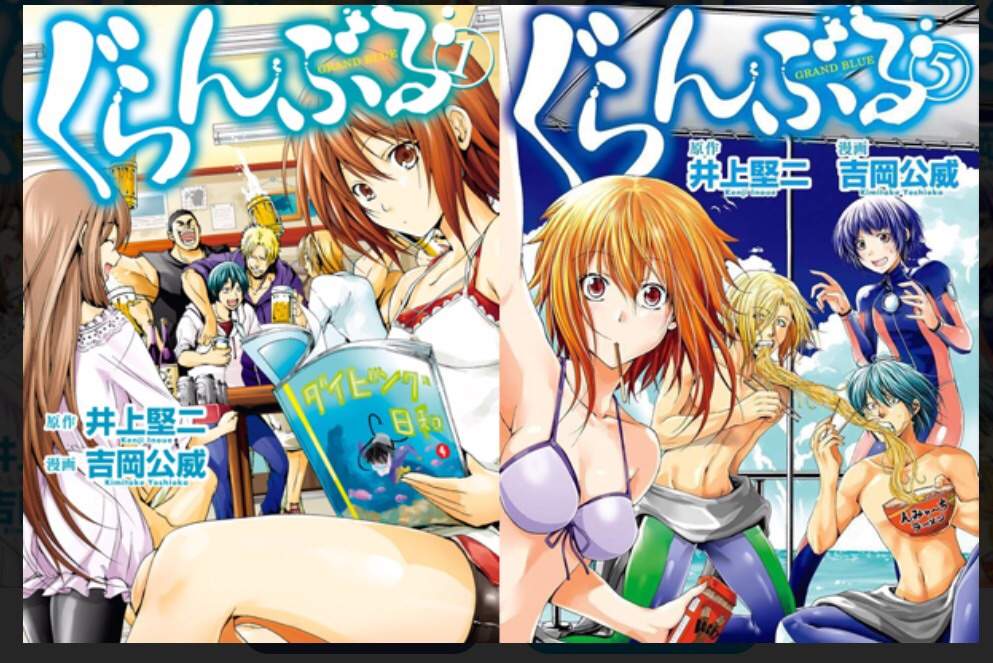 Grand Blue The New Gintama Anime Amino