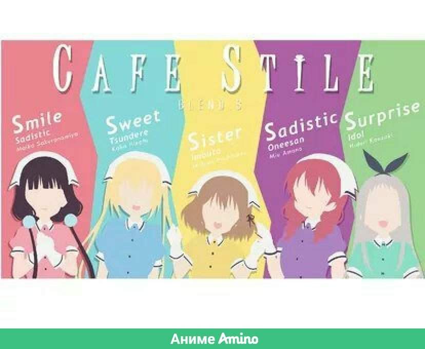 Smile sweet sister anime name