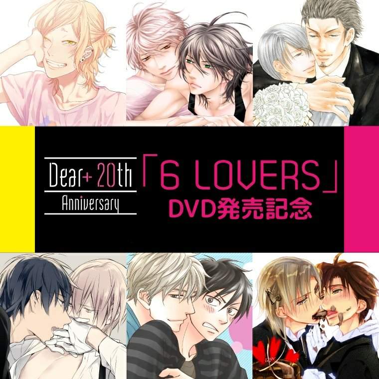 OVA 6 Lovers da Dear+ | ♥ Fujoshi Senpai ♥ (Oficial)™ Amino OVA 6 Lovers da Dear+ | ♥ Fujoshi Senpai ♥ (Oficial)™ Amino