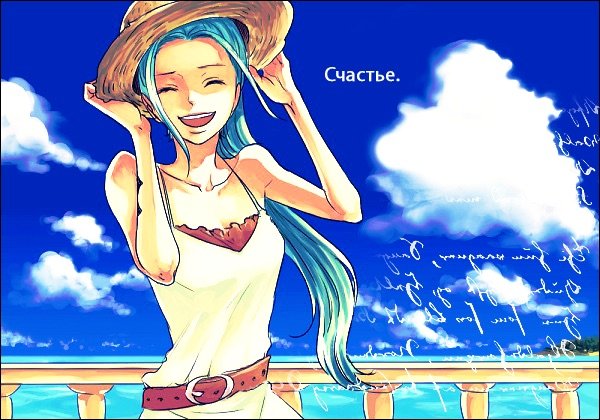 Smajliki Dlya Oformleniya Wiki One Piece Van Pis Rolevaya Amino