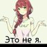 amino-Анастас❤Юри-a6ee0ed9