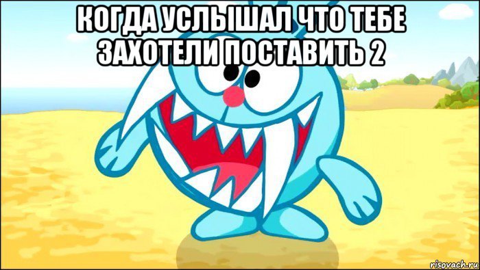 Смешные картинки с текстом смешарики, открытки новым