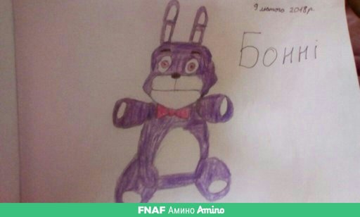 Toj Chika Fnaf Amino Rus Amino