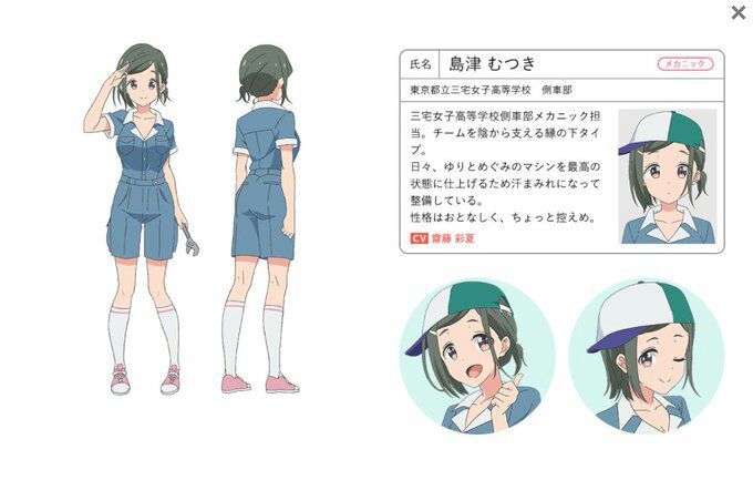 Hatsune Wada 和田 はつね Wiki Anime Amino