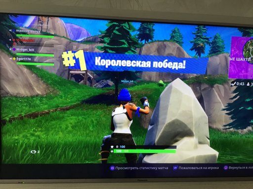 Во сколько обновляются ежедневные задания в fortnite