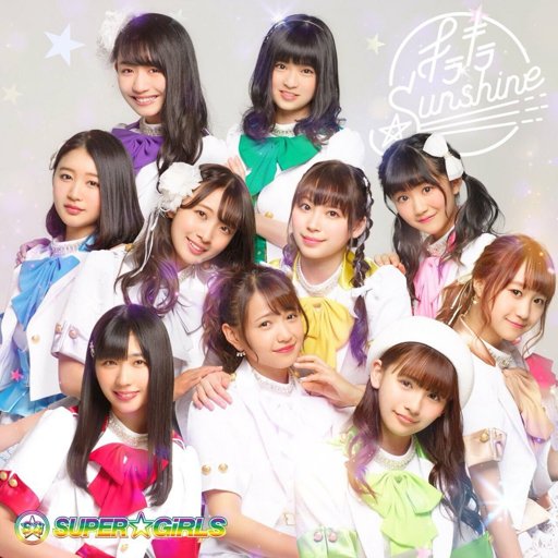 SUPER☆GiRLS New Music and Info~ | Jpop Amino