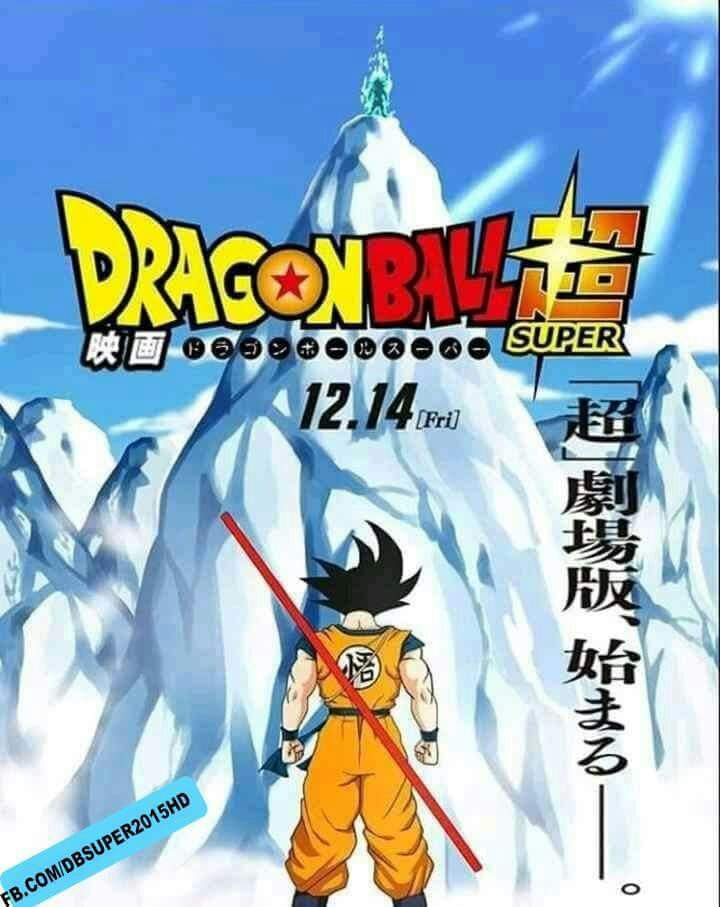 Nuevo Poster Nueva Pelicula Dragon Ball Super 18 Estreno Diciembre 18 Menciona Con Quien Iras A Verla Dragon Ball Espanol Amino