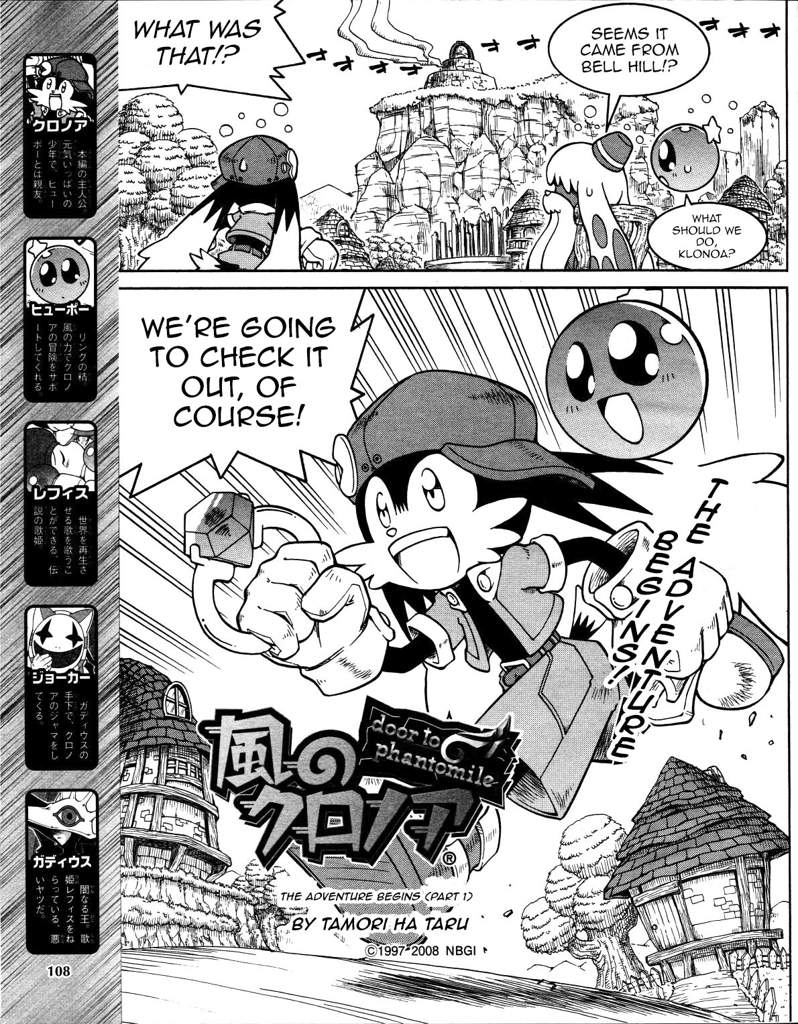 New Resurfaced Klonoa Manga Klonoa International Amino