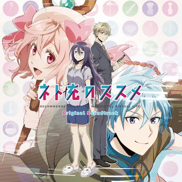 El anime de una NEET: Net- juu no Susume | •Anime• Amino