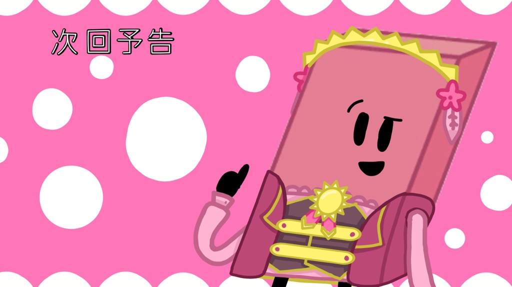 Hoshiiro Girldrop (Eraser) | BFDI💖 Amino
