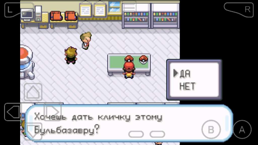 Какие покемоны есть в pokemon fire red