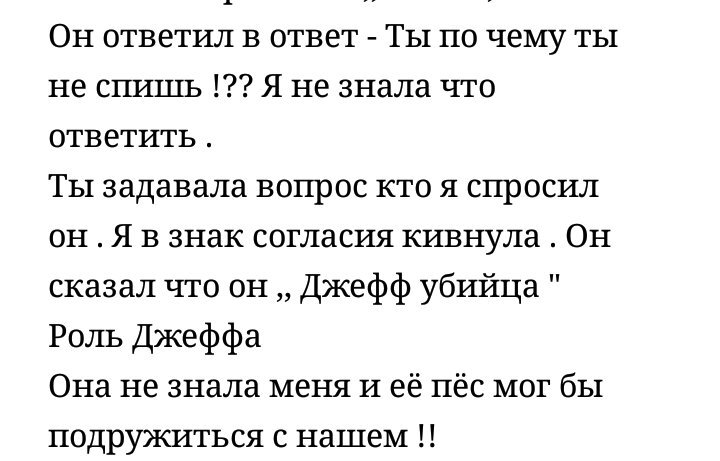 Как писать фанфики на ноутбуке