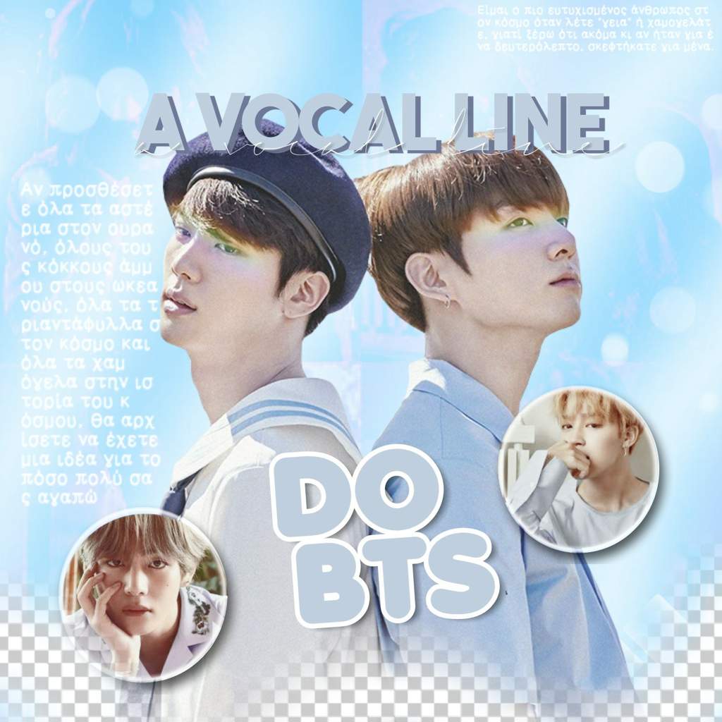 | A Vocal line do BTS | •Kpop• Amino