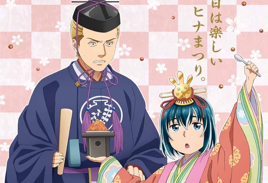 Hinamatsuri anime season 2