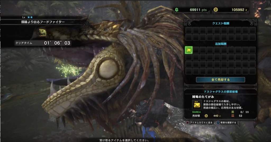 Mhw Solo Time Attack Ta Rules Monster Hunter Amino