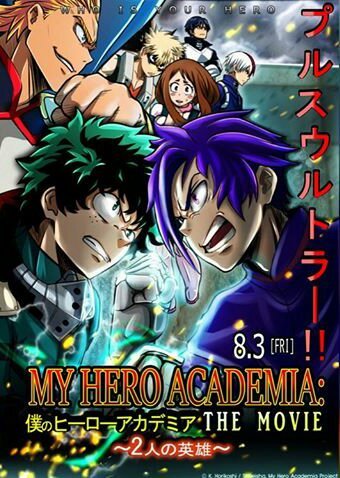 Boku No Hero The Movie | Boku No Hero Academia Amino. Amino
