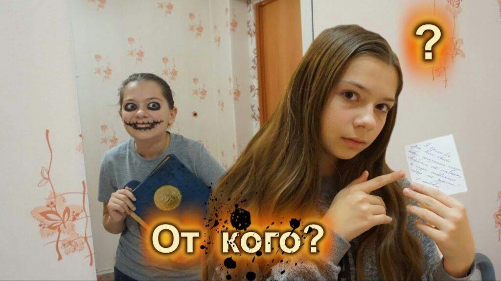 About | Nepeta Страшилки Настя И Соня Amino