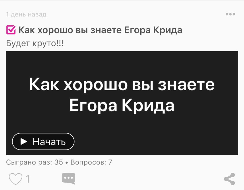 Бига пополнение