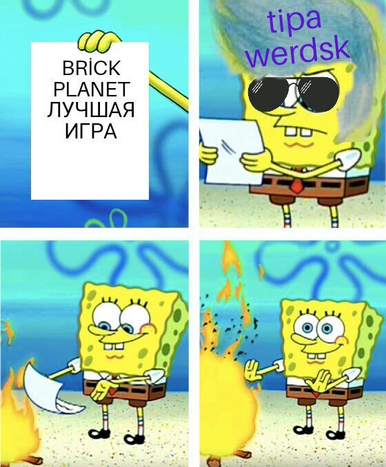 A Yea Mr Memes Aaaaaaaaaa Russian Roblox Amino - roblox minecraft brickplanet meme