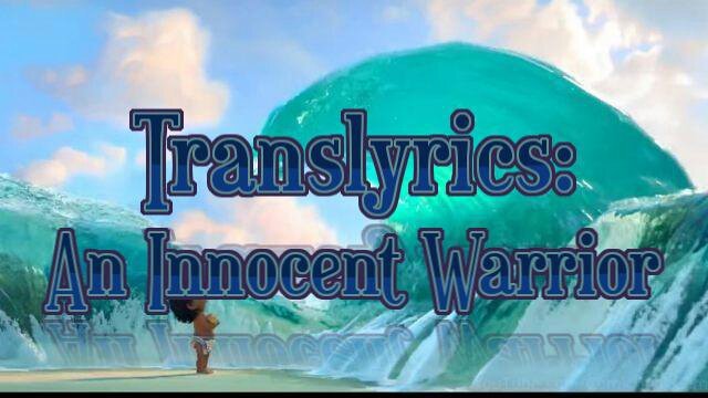 Translyrics An Innocent Warrior Disney Amino translyrics an innocent warrior
