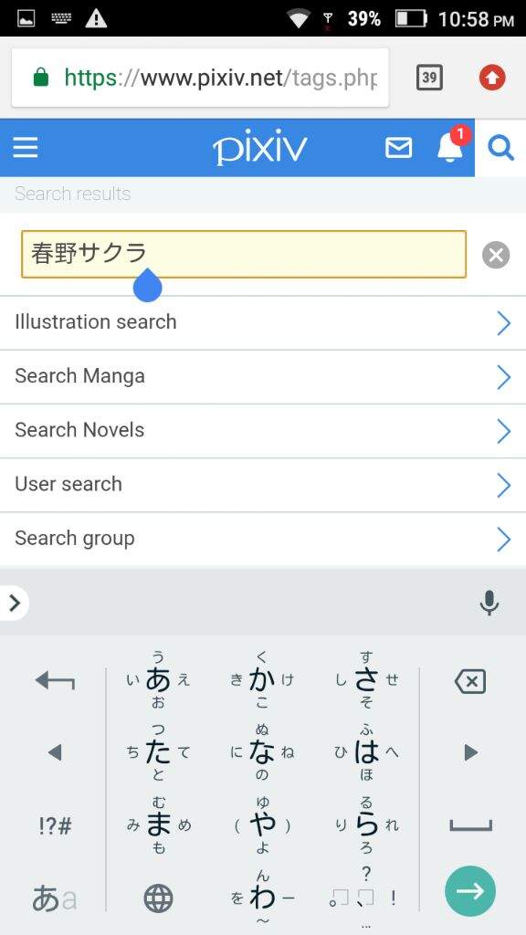 How To Find Pics With The Artists Pixiv Naruto Amino