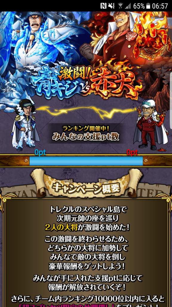 Bataille Blitz 5 Legendes A Gagne Au Totale One Piece Treasure Cruise Amino Bataille Blitz 5 Legendes A Gagne Au Totale One Piece Treasure Cruise Amino