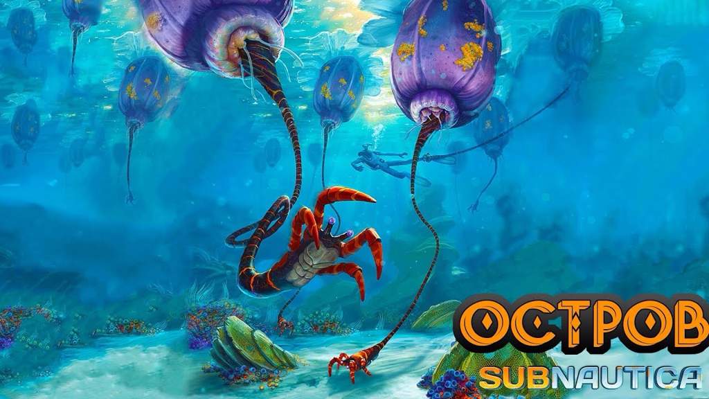 Карта subnautica на русском в хорошем качестве