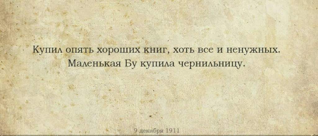 Конечно ты хотел старик чтоб я в обители отвык от этих сладостных имен