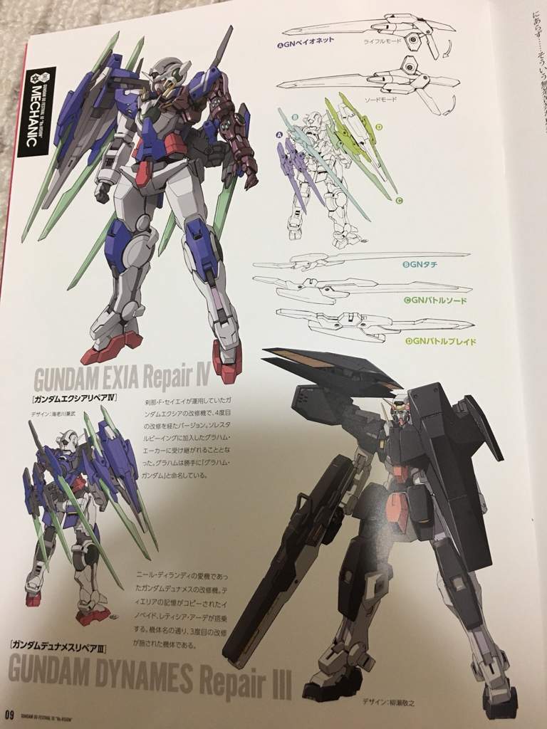 Gundam 00 sequel stageplay | Gundam Amino