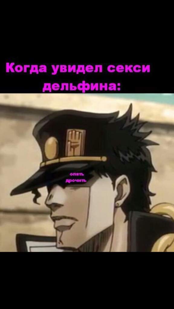 Джо Джо Тест 1 Сезон | Jojo's•Bizarre Adventure(JJBA) Amino