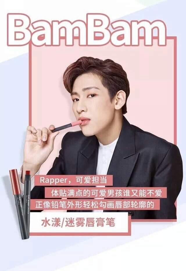 Got7 For The Face Shop Bambam Amino