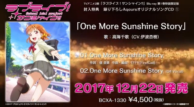 Love Live Sunshine Solo Releases Kawaii Amino Amino