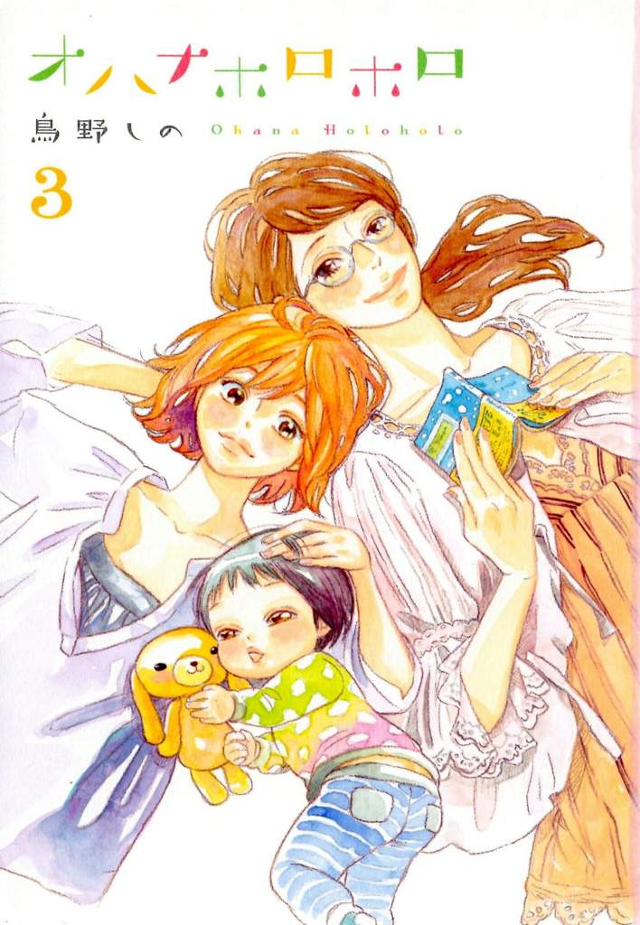 Yuri Manga Recommendations Part 6 Anime Amino