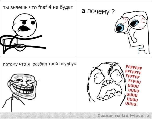 Хлеб соль, смешные картинки фнаф