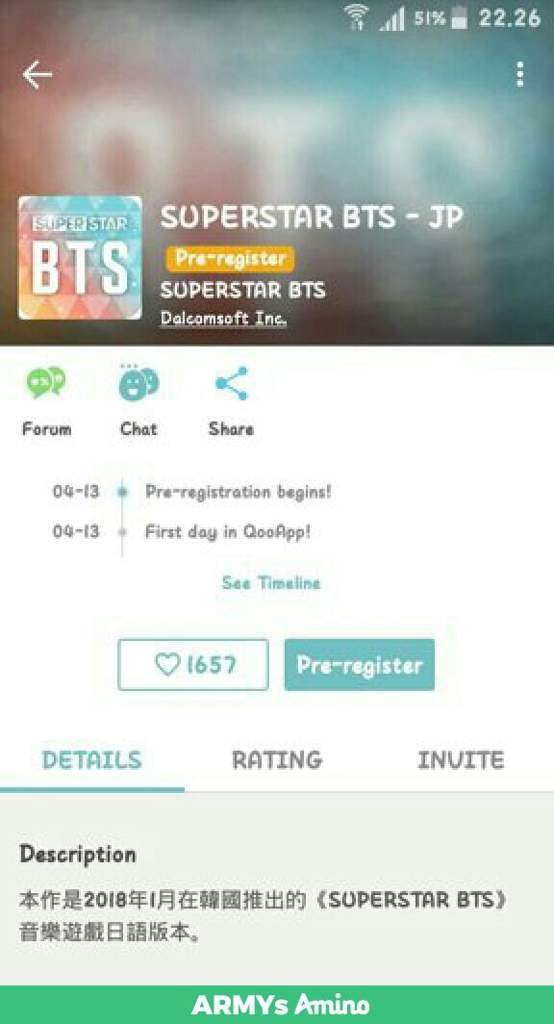 A Japanese version of Superstar BTS??? | ARMY's Amino