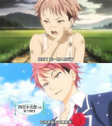 Kojirou Shinomiya 四宮 小次郎 Wiki Food Wars Amino