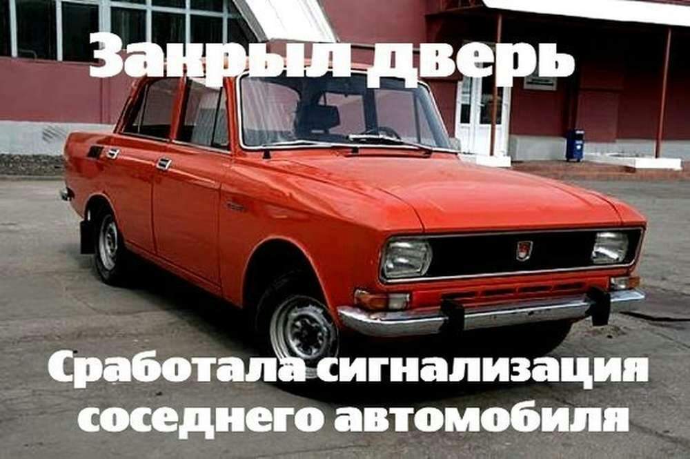 Приз автомобиль мем