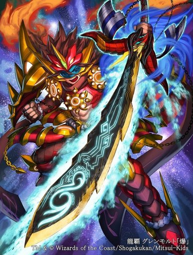 Dragon Enforcer of The Milky Way, Cygnus | Wiki | Cardfight!! Amino Amino