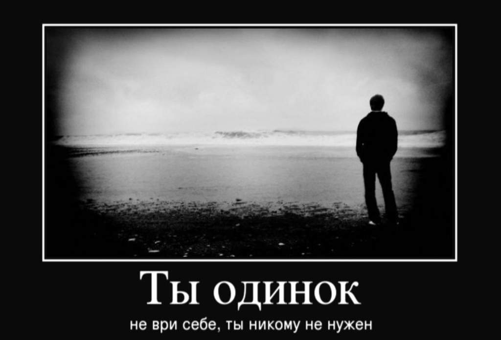 Грустные картинки с надписью не кому не нужна, прекрасный