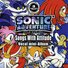 amino-SonicFan123 123-ca365e14