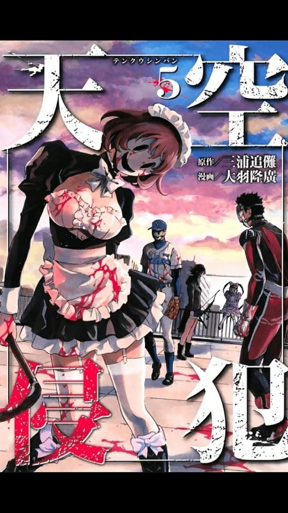 Action Manga Recommendations~! | Manga Amino