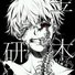 amino-LAXUS(KANEKI)❤😳-41fa6255