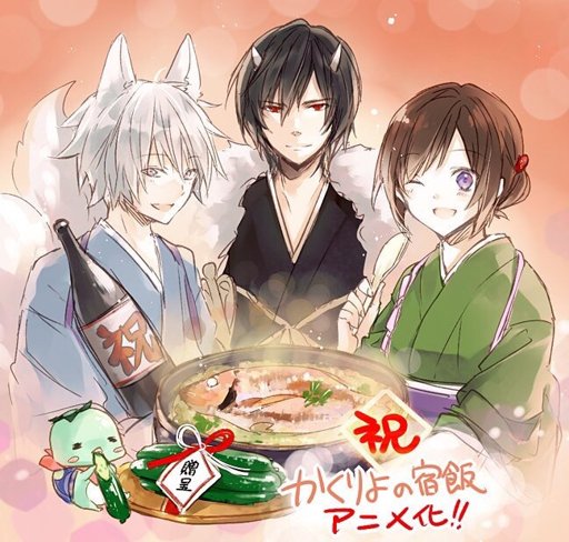 Kakuriyo No Yadomeshi Episode 4 English Subbed Kickassanime Kakuriyo No Yadomeshi Amino