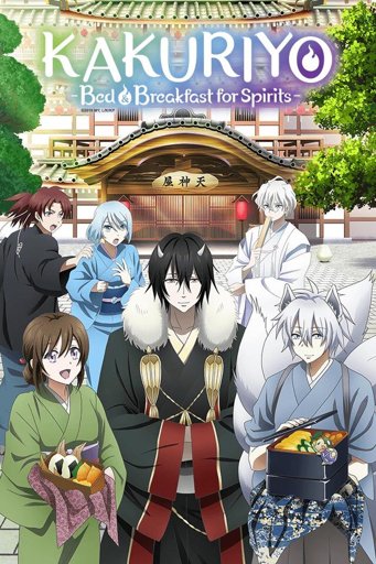 Kakuriyo No Yadomeshi Episode 4 English Subbed Kickassanime Kakuriyo No Yadomeshi Amino