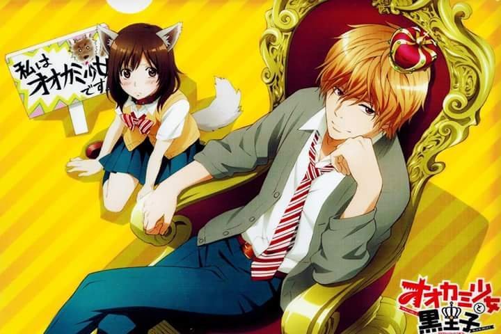 anime empfehlungen black prince and wolf girl free