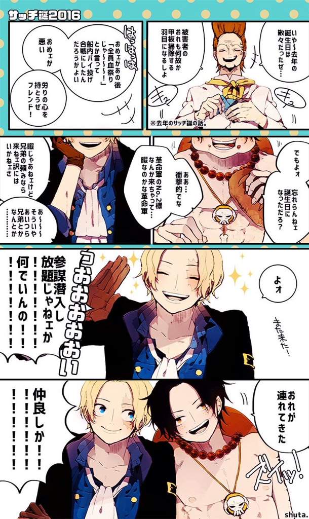 24 Brothers Asl Parte 1 One Piece Amino 24 Brothers Asl Parte 1 One Piece Amino