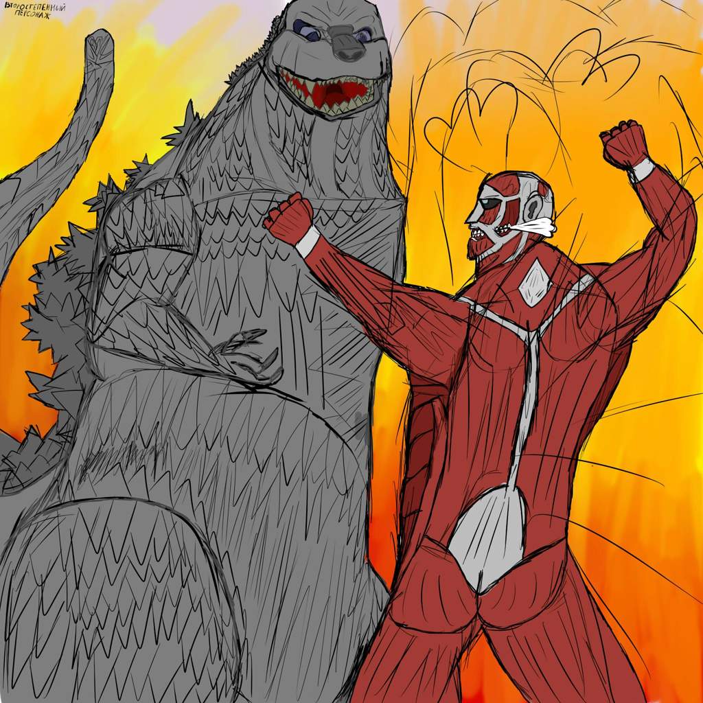 Titan-Colossus vs. Godzilla.